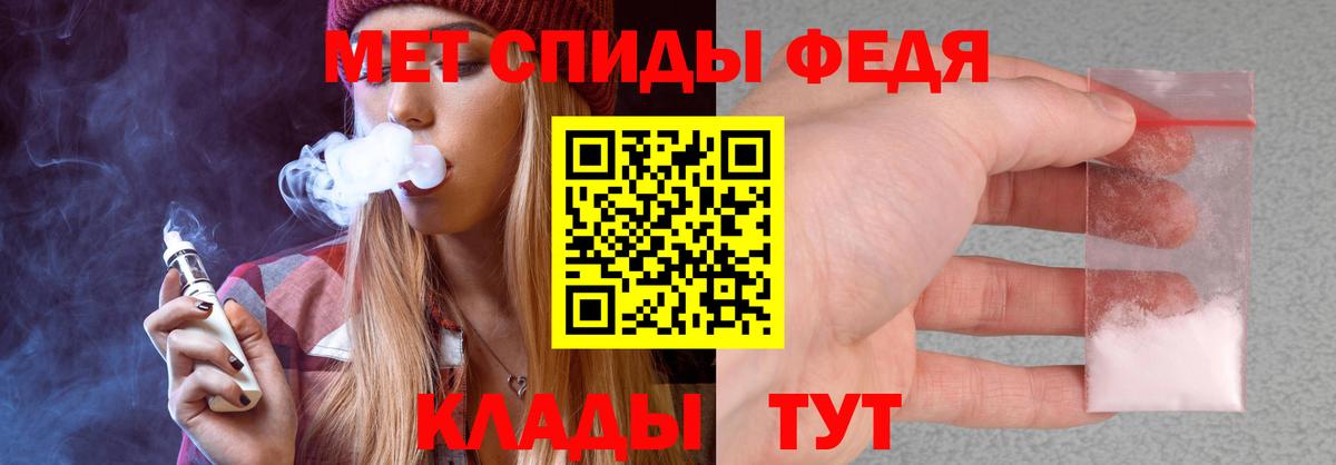 АМФ Розовый  Вход с VPN  OMG ONION  Кимры 