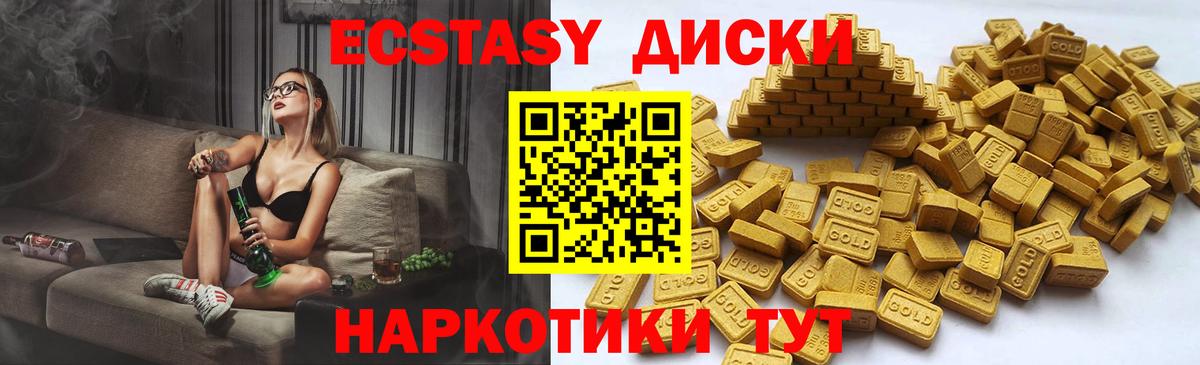 Экстази DUBAI Кимры