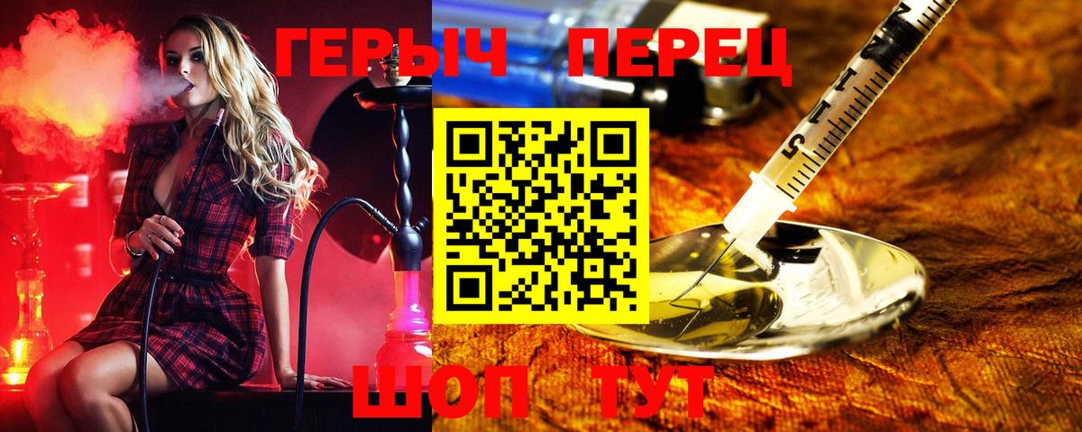 ГЕРОИН Афган Кимры