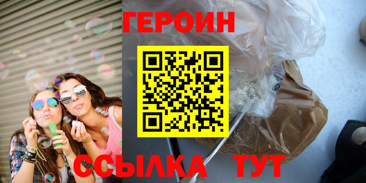 Кимры  Героин Афган  Вход с VPN 