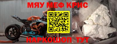 первитин Коммунар