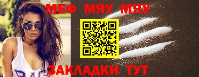 мдма Конаково