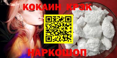 мдма Конаково