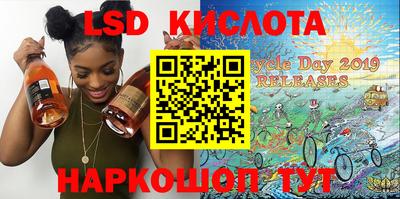 mdma Комсомольск-на-Амуре