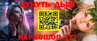 мдма Конаково