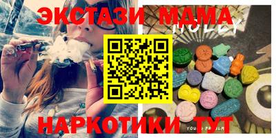 mdma Комсомольск-на-Амуре