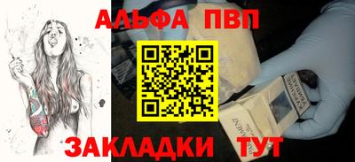 первитин Коммунар
