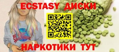 первитин Коммунар