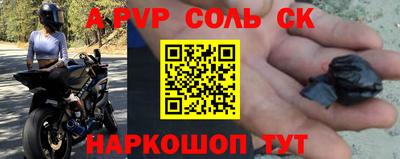 первитин Коммунар