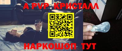 мдма Конаково