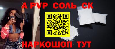 первитин Коммунар
