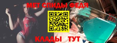 мдма Конаково