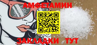 мдма Конаково