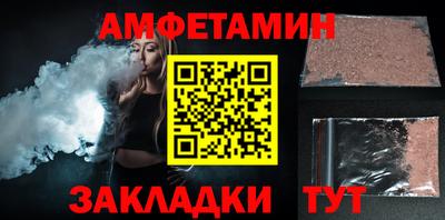 первитин Коммунар