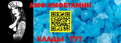 первитин Коммунар