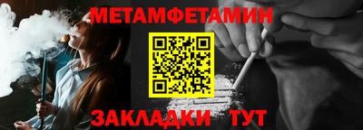 мдма Конаково