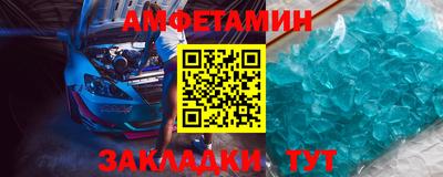 молекула духа Кинель