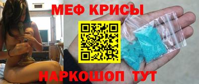 mdma Комсомольск-на-Амуре