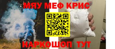 mdma Комсомольск-на-Амуре