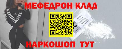 мдма Конаково