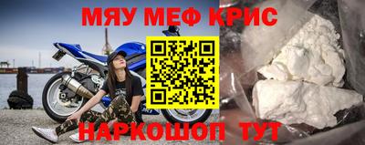 mdma Комсомольск-на-Амуре
