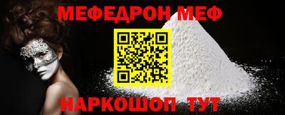 первитин Коммунар