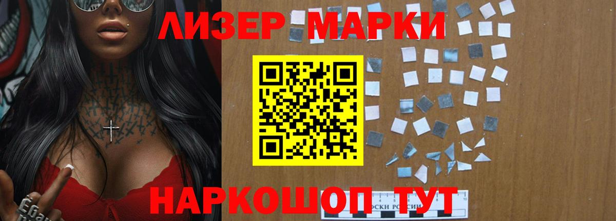 Лсд 25 экстази кислота Кимры