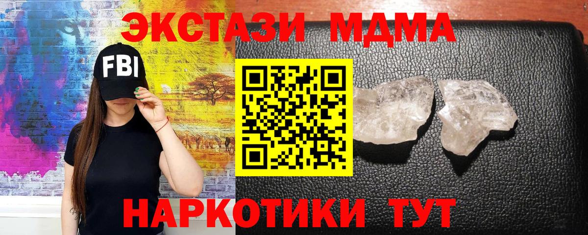 АМФЕТАМИН Кимры