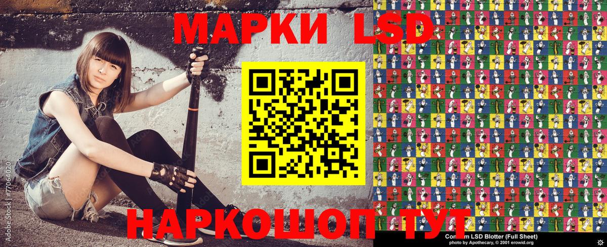 Марки N-bome 1,8мг Кимры