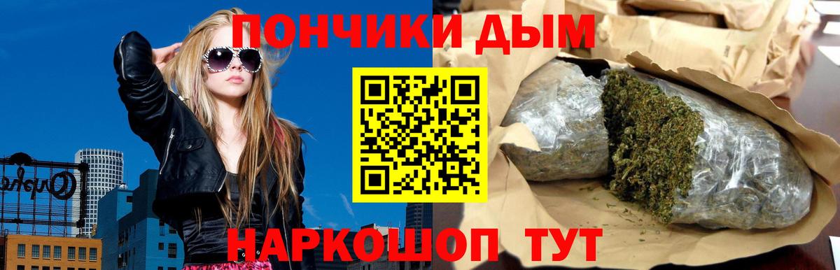 Кимры  Каннабис Amnesia  Вход с VPN  МАРИХУАНА THC 21%  Бошки Шишки THC 21%  МАРИХУАНА ГИДРОПОН 